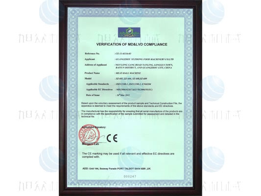 肉丸机CE证书